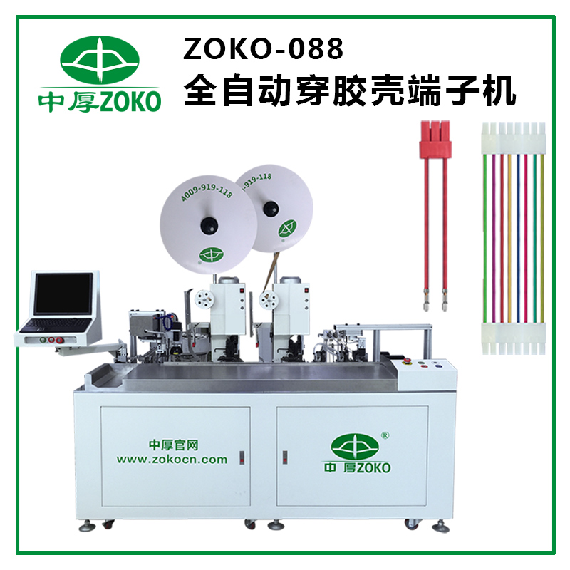 全自動(dòng)端子機(jī)的使用安全以及要注意哪些事項(xiàng)？