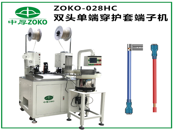 東莞端子機應(yīng)該如何除濕呢