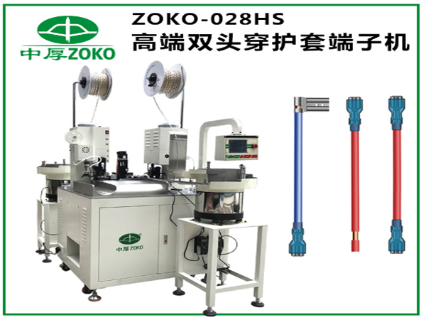 東莞端子機代理加盟的相關(guān)問題有哪些？