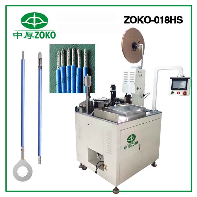 中厚_全自動伺服單頭沾錫端子機 ZOKO-018HS