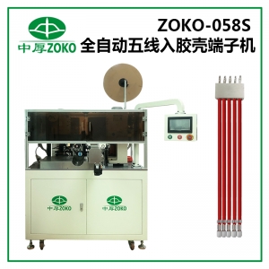 全自動端子機(jī)實力廠家