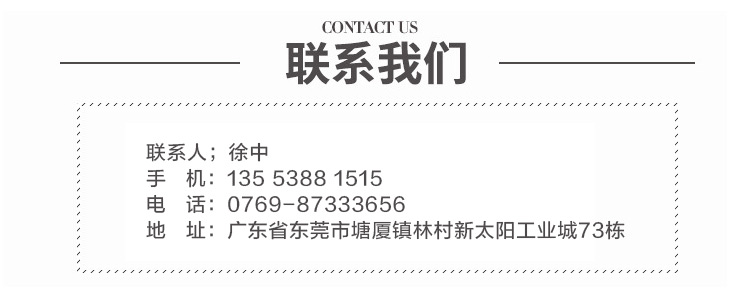 全自動端子機(jī)實(shí)力廠家